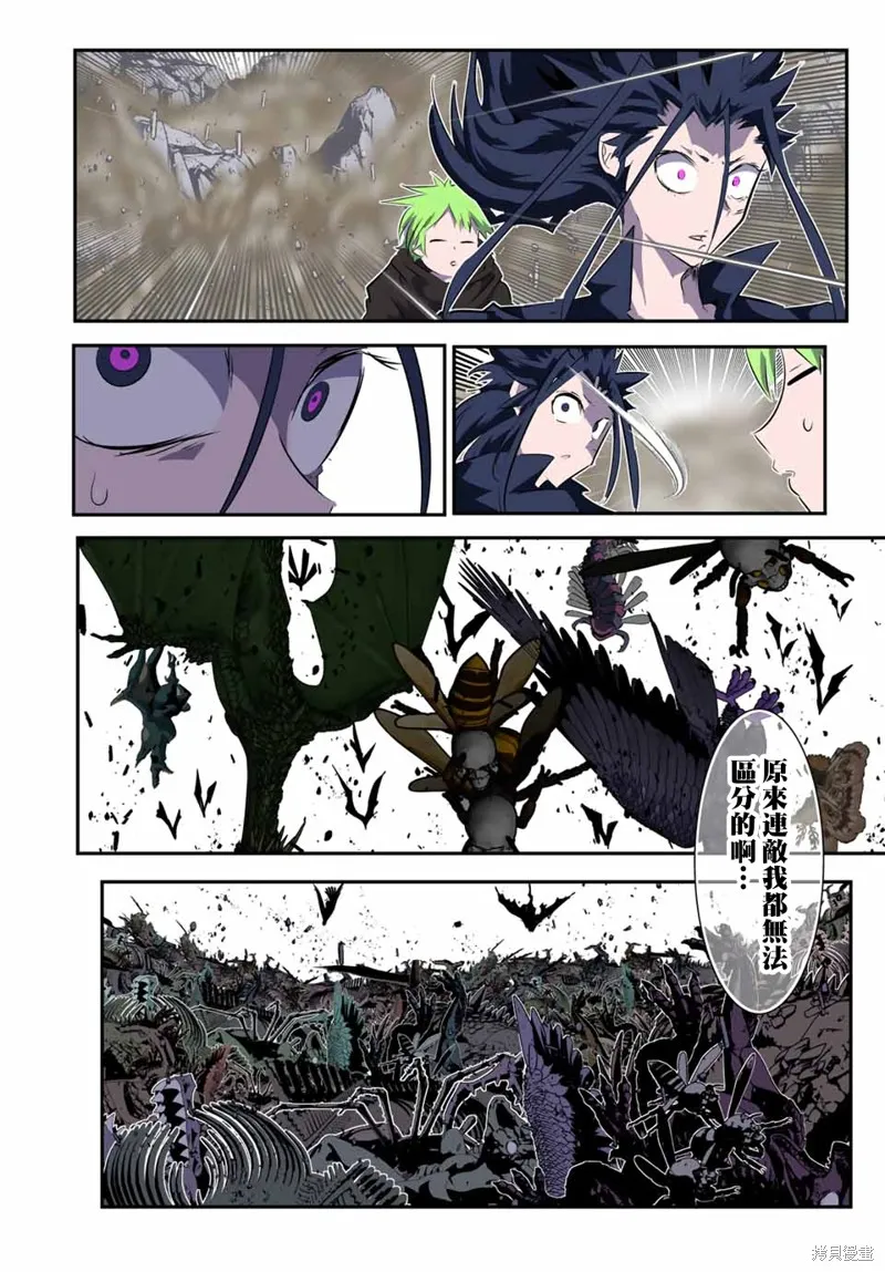 轉生七王子的魔法全解,第188話,第24张