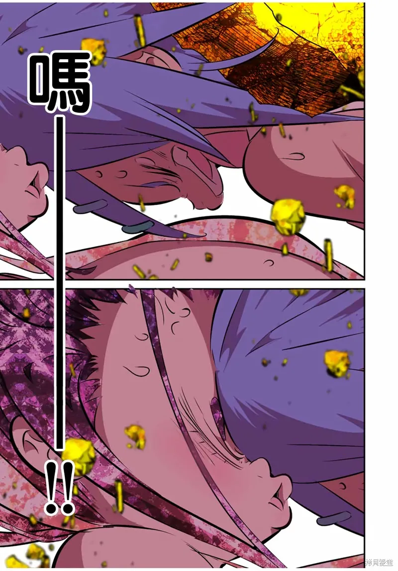 轉生七王子的魔法全解,第184话,第25张