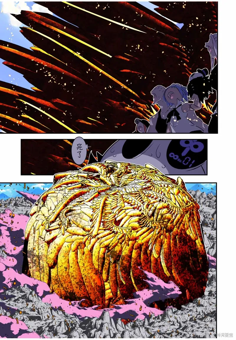 轉生七王子的魔法全解,第184话,第6张