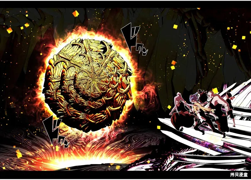 轉生七王子的魔法全解,第184话,第7张