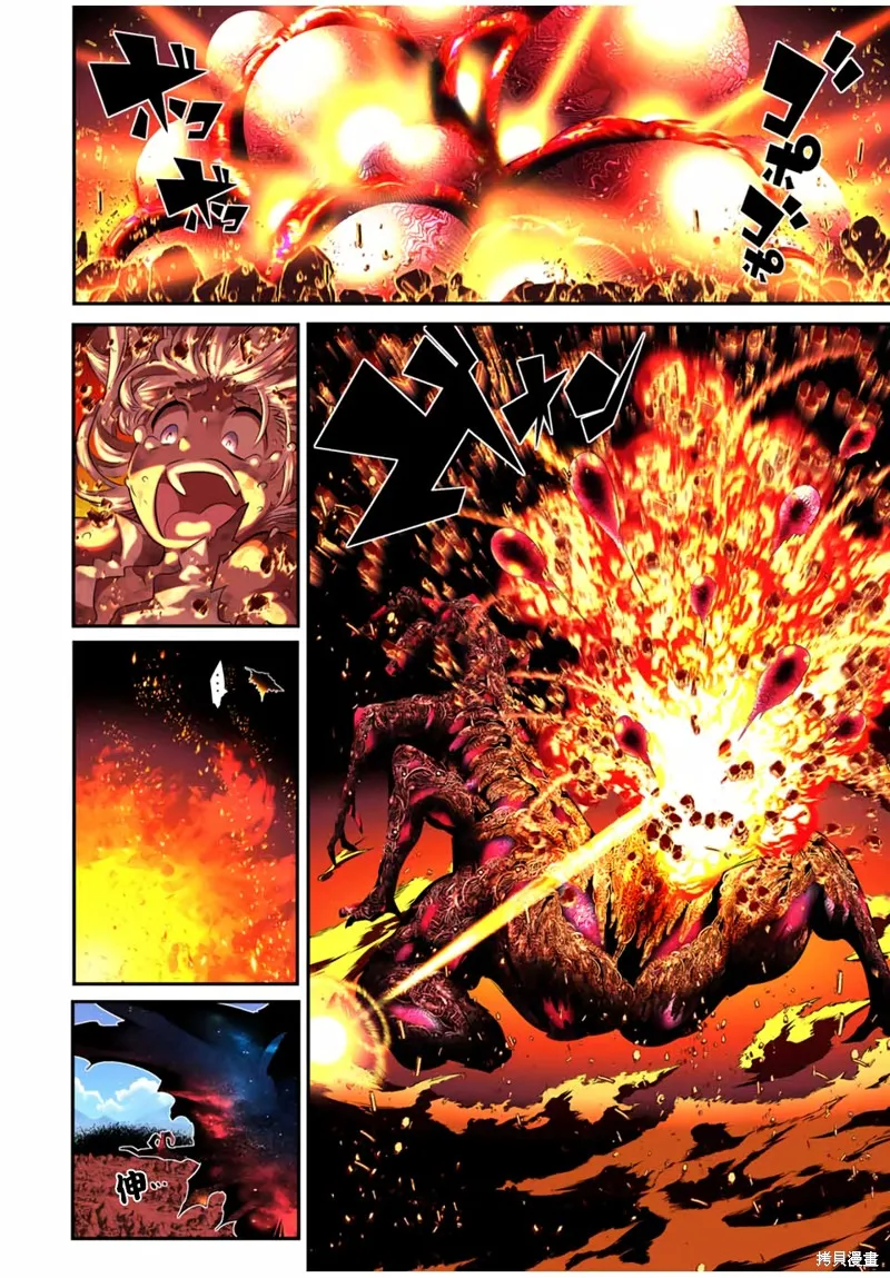 轉生七王子的魔法全解,第195話,第16张