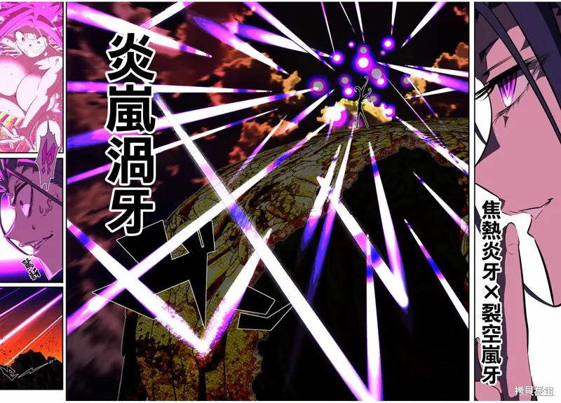 轉生七王子的魔法全解,第186話,第19张