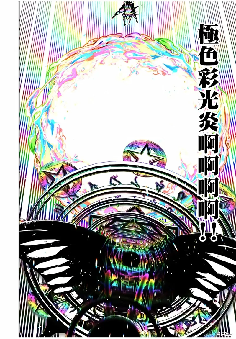 轉生七王子的魔法全解,第199話,第28张