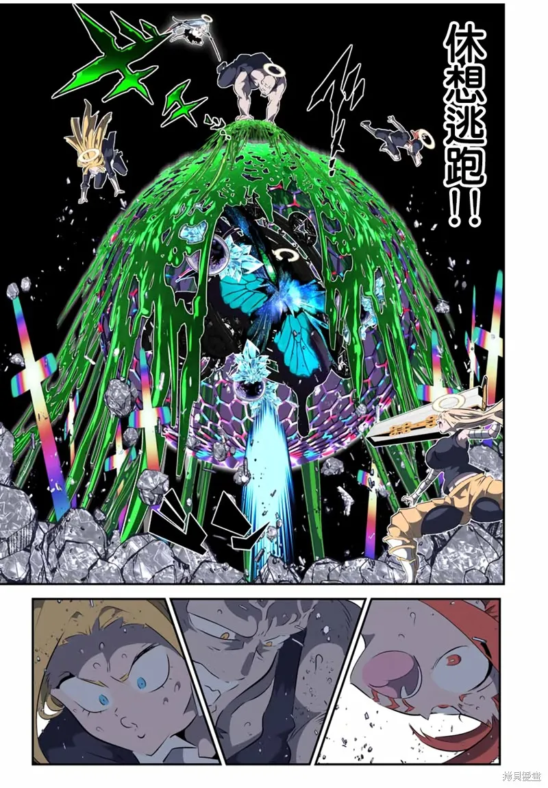 轉生七王子的魔法全解,第199話,第3张