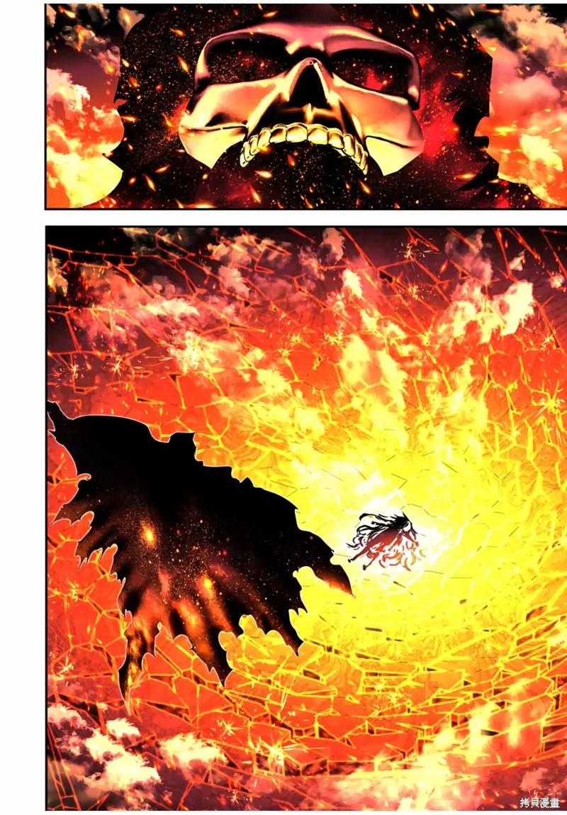 轉生七王子的魔法全解,第193話,第20张