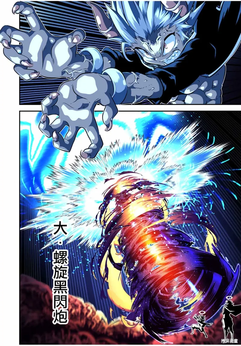 轉生七王子的魔法全解,第198話,第12张