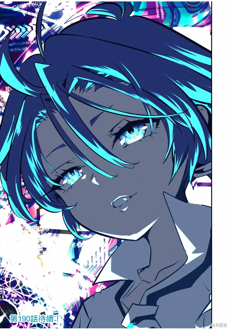轉生七王子的魔法全解,第189話,第21张