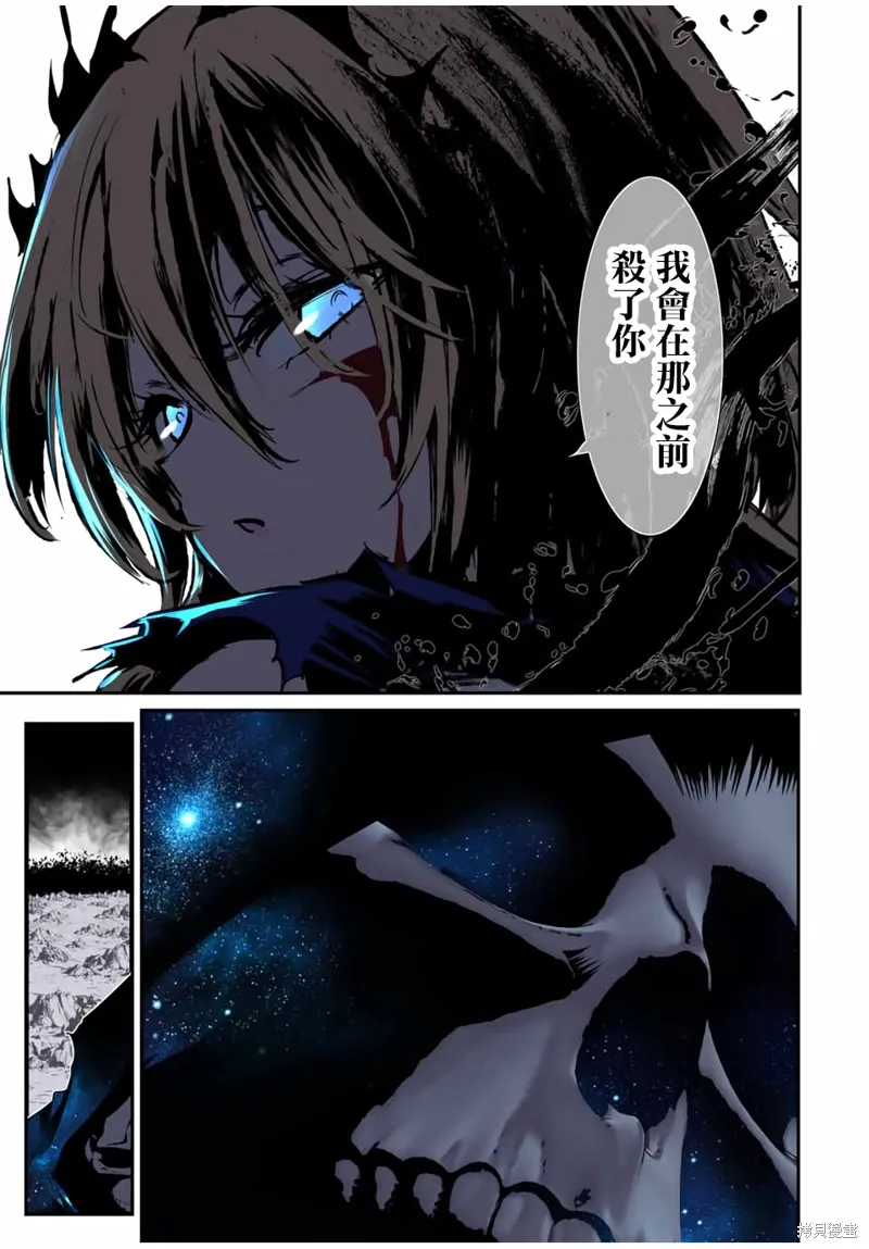 轉生七王子的魔法全解,第194話,第26张