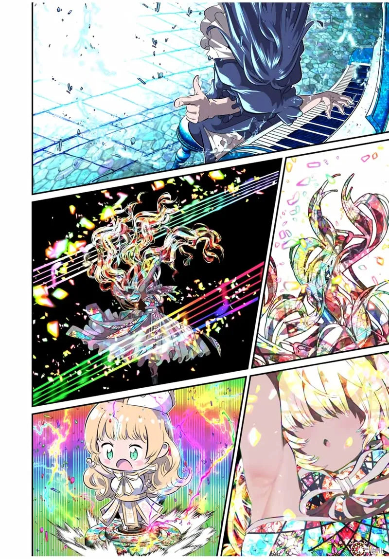 轉生七王子的魔法全解,第197話,第25张