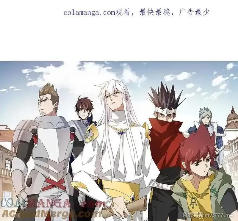 网游之近战法师,第511话 两个祸害,第1张