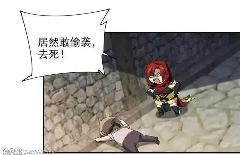 网游之近战法师,第511话 两个祸害,第12张