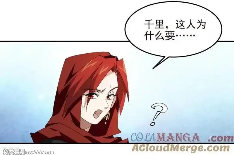 网游之近战法师,第511话 两个祸害,第13张