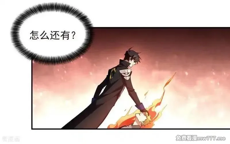 网游之近战法师,第511话 两个祸害,第14张