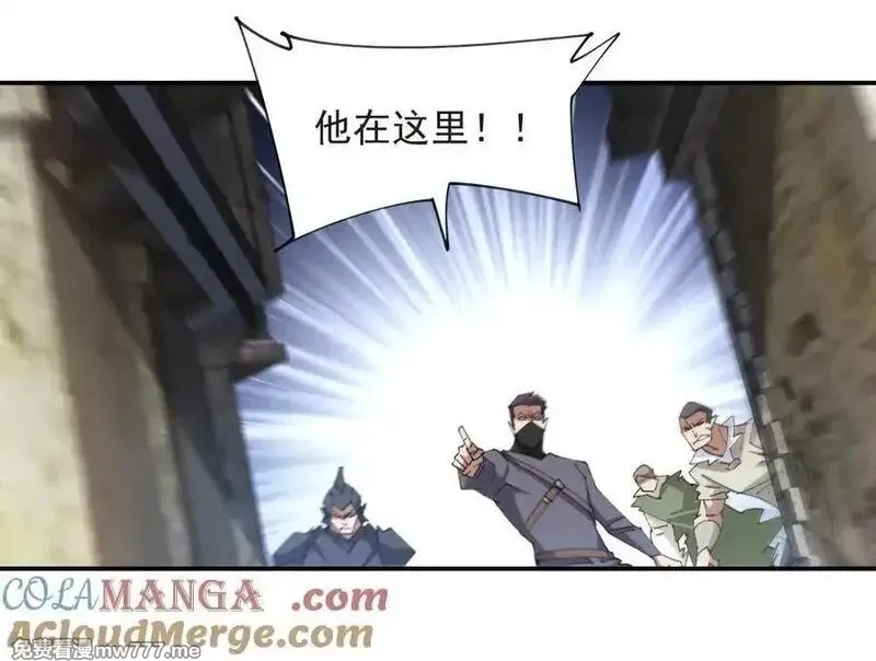 网游之近战法师,第511话 两个祸害,第15张