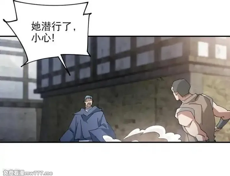 网游之近战法师,第511话 两个祸害,第20张