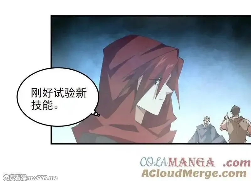 网游之近战法师,第511话 两个祸害,第21张