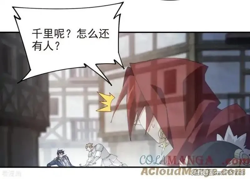网游之近战法师,第511话 两个祸害,第25张