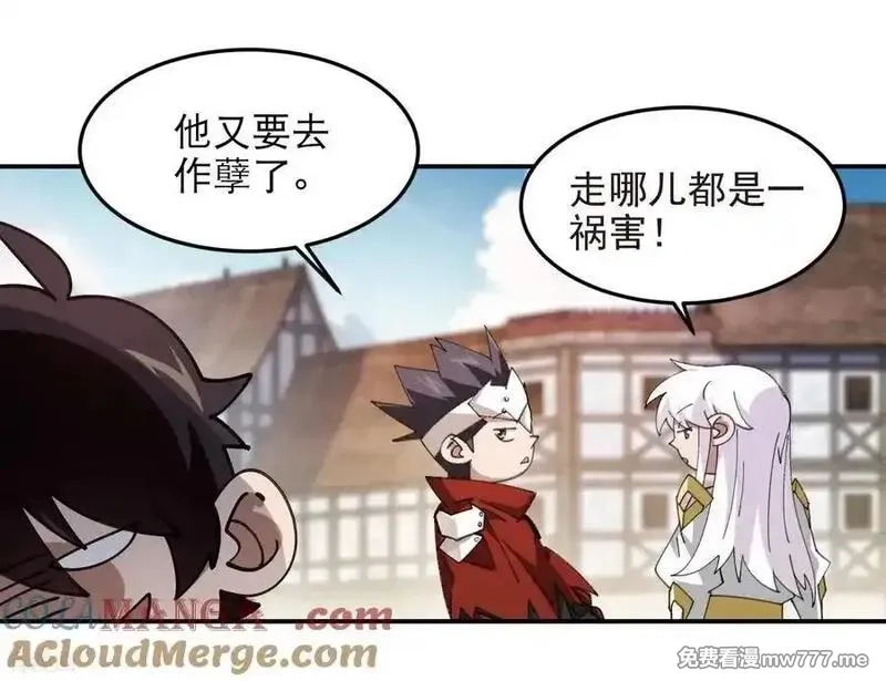 网游之近战法师,第511话 两个祸害,第3张