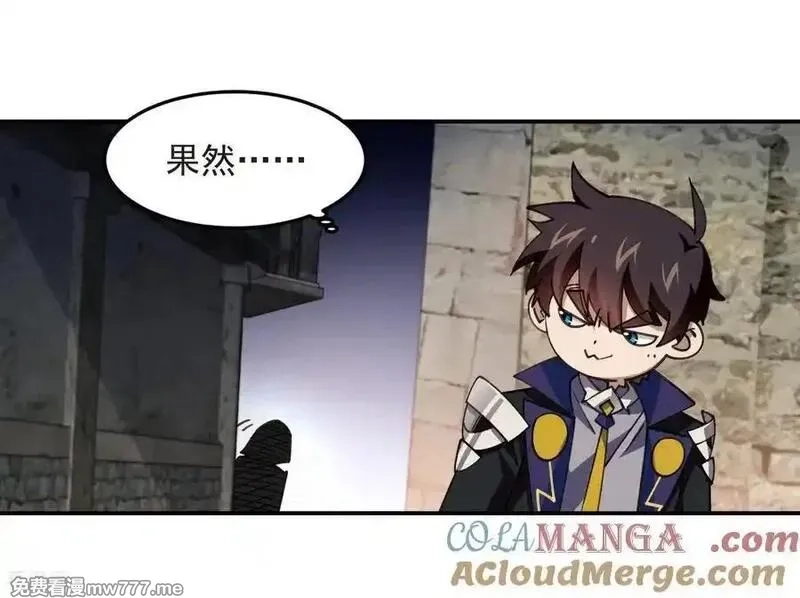网游之近战法师,第511话 两个祸害,第5张