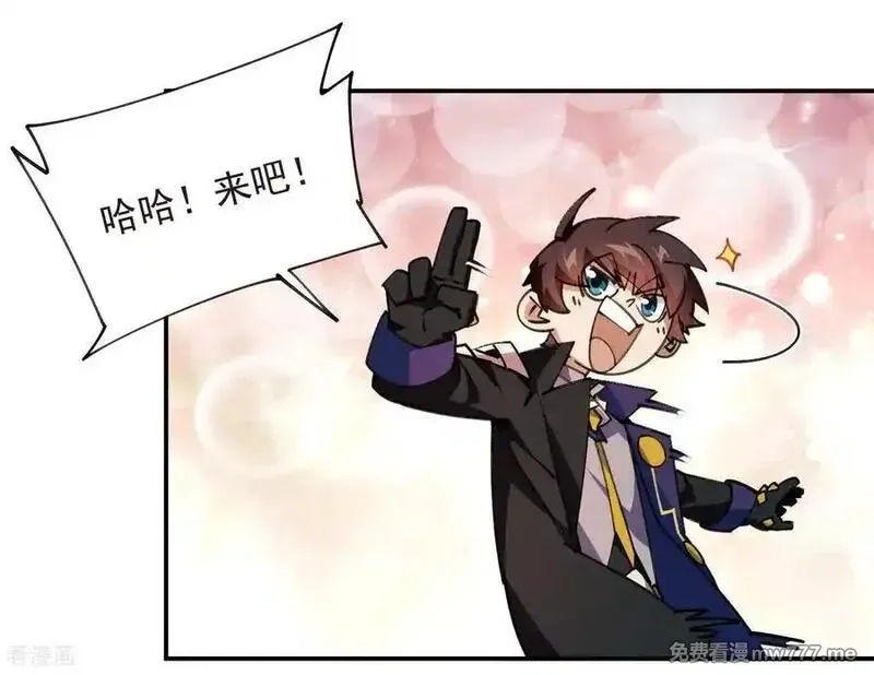 网游之近战法师,第511话 两个祸害,第6张
