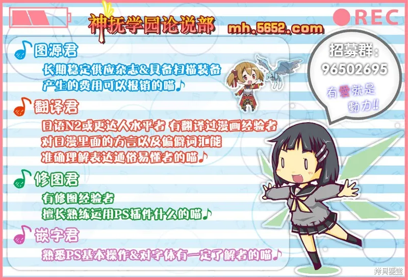 P.S. Restart,第04话,第11张