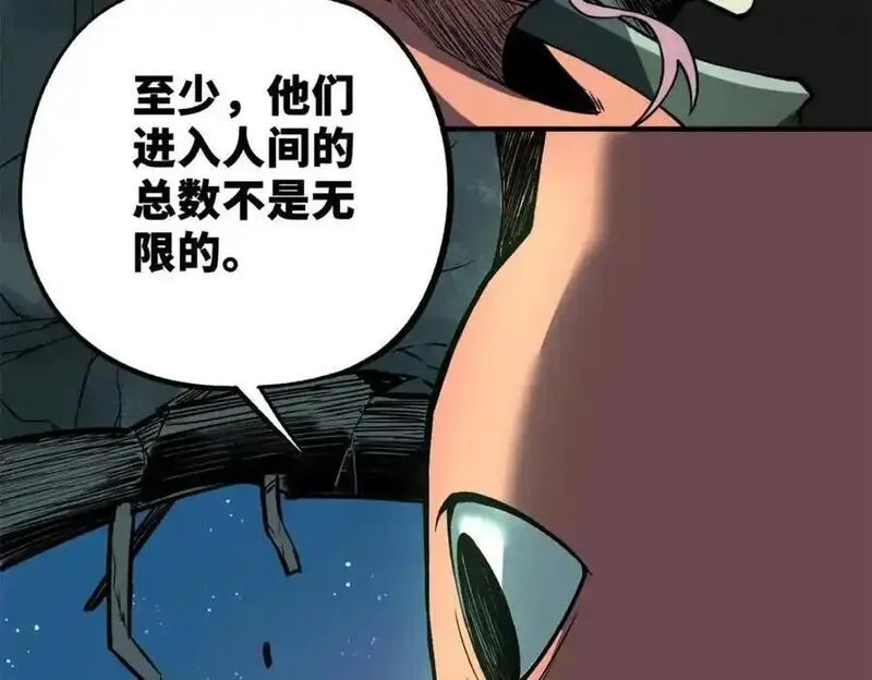 怪物被杀就会死,31 独自一人的正义,第100张