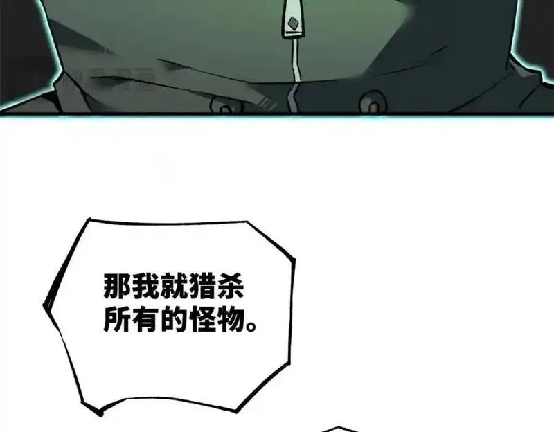 怪物被杀就会死,31 独自一人的正义,第106张
