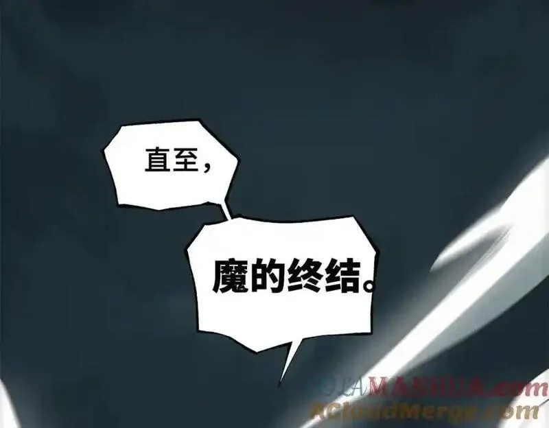 怪物被杀就会死,31 独自一人的正义,第109张