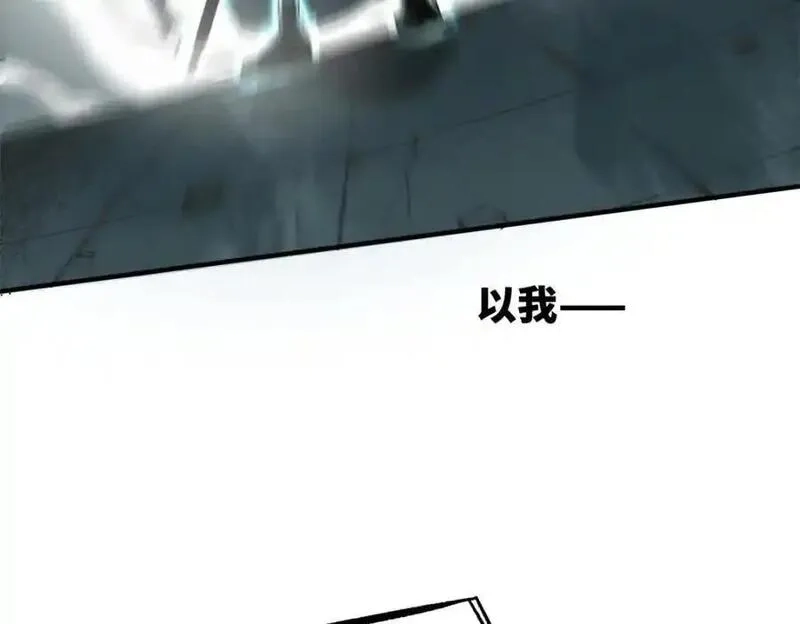 怪物被杀就会死,31 独自一人的正义,第112张