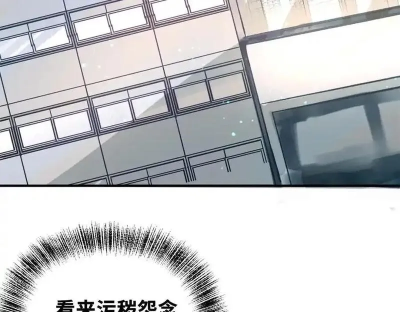 怪物被杀就会死,31 独自一人的正义,第120张