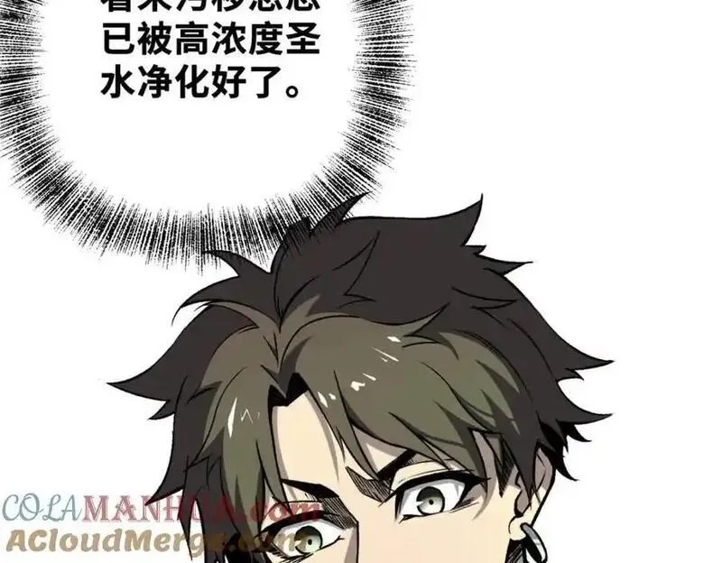 怪物被杀就会死,31 独自一人的正义,第121张