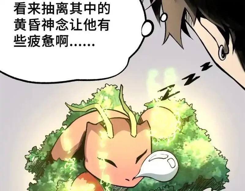 怪物被杀就会死,31 独自一人的正义,第127张