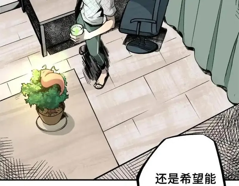 怪物被杀就会死,31 独自一人的正义,第132张