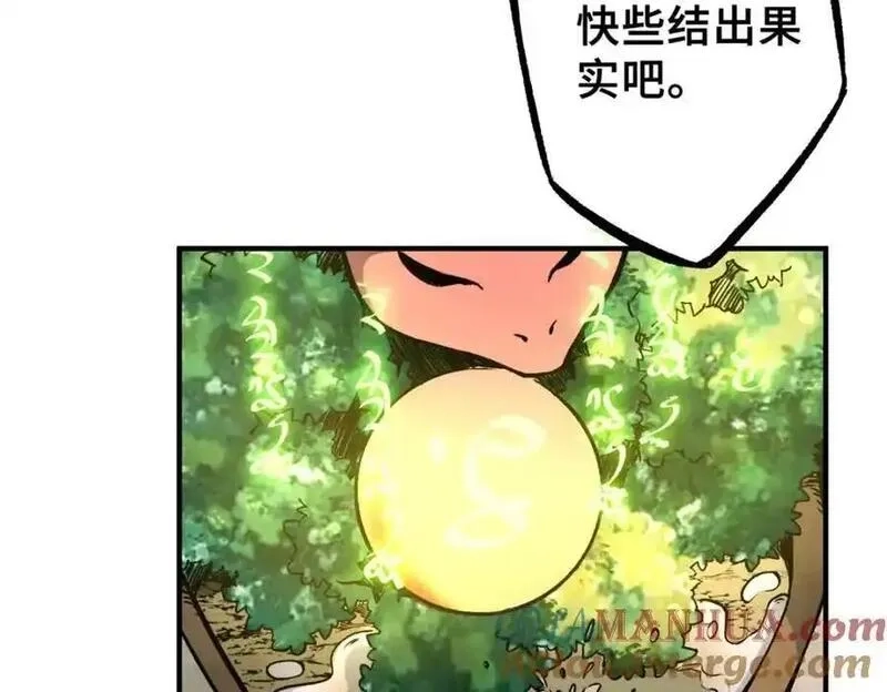 怪物被杀就会死,31 独自一人的正义,第133张
