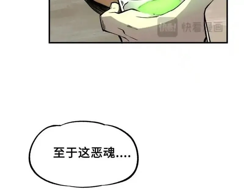 怪物被杀就会死,31 独自一人的正义,第135张