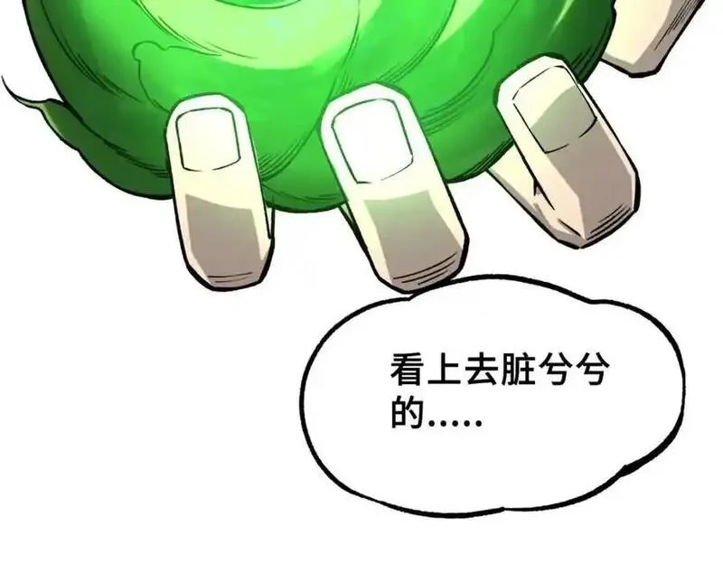 怪物被杀就会死,31 独自一人的正义,第138张