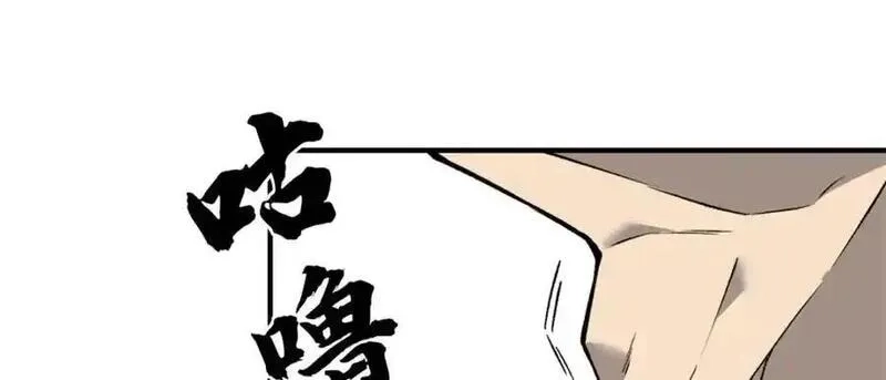 怪物被杀就会死,31 独自一人的正义,第142张