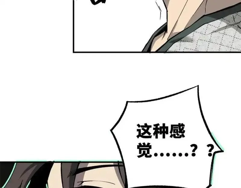 怪物被杀就会死,31 独自一人的正义,第143张