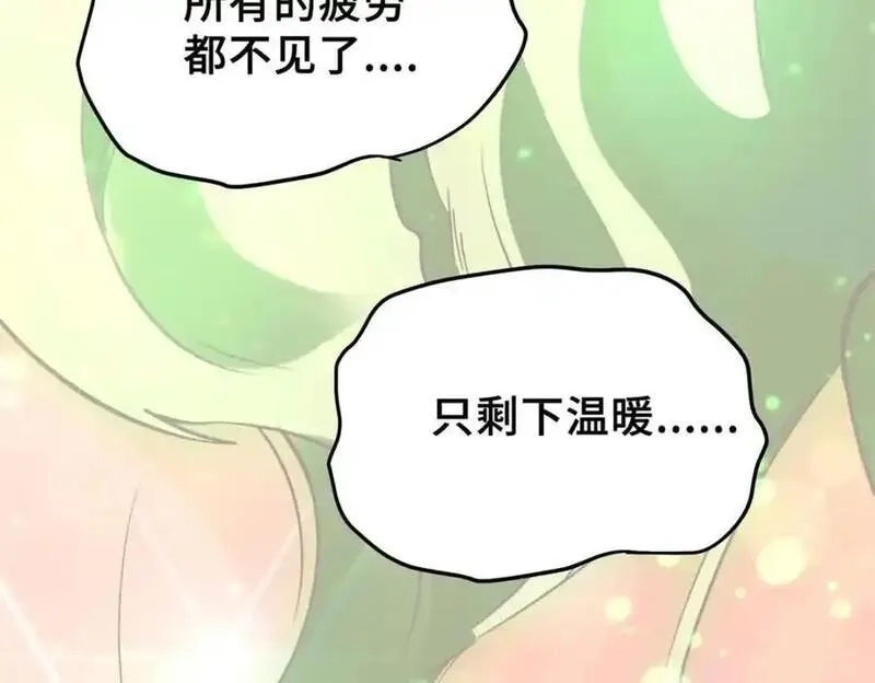 怪物被杀就会死,31 独自一人的正义,第150张