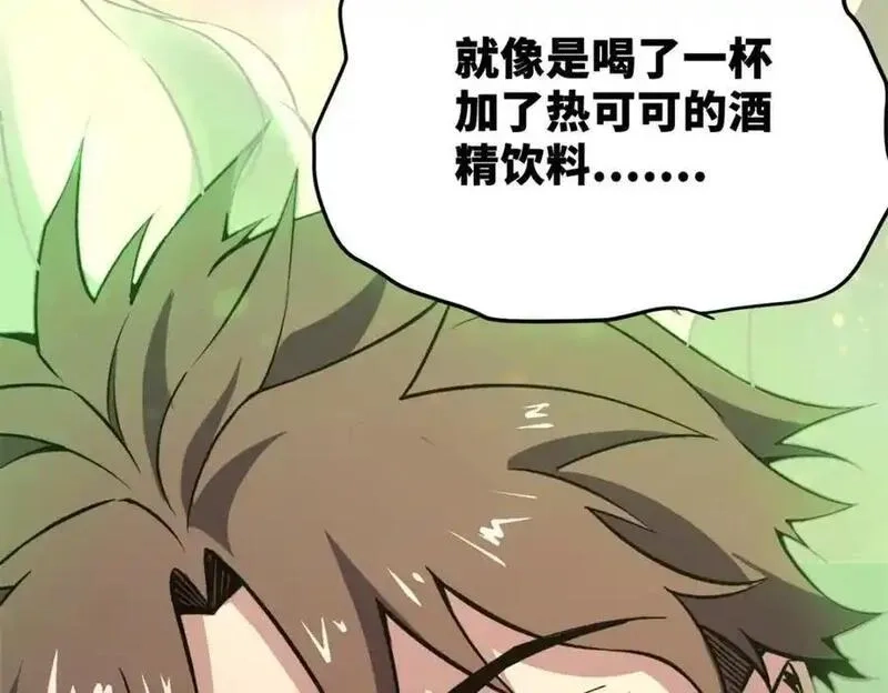 怪物被杀就会死,31 独自一人的正义,第154张