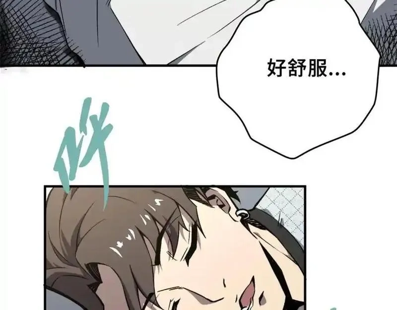 怪物被杀就会死,31 独自一人的正义,第160张