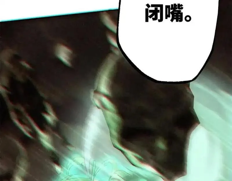 怪物被杀就会死,31 独自一人的正义,第19张