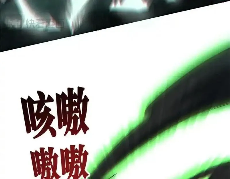 怪物被杀就会死,31 独自一人的正义,第27张