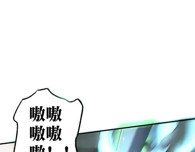 怪物被杀就会死,31 独自一人的正义,第63张