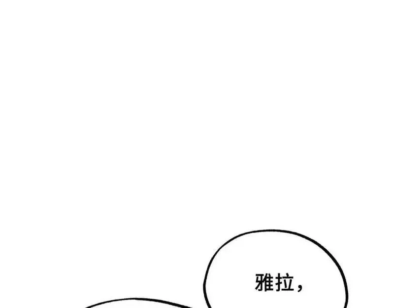 怪物被杀就会死,31 独自一人的正义,第95张