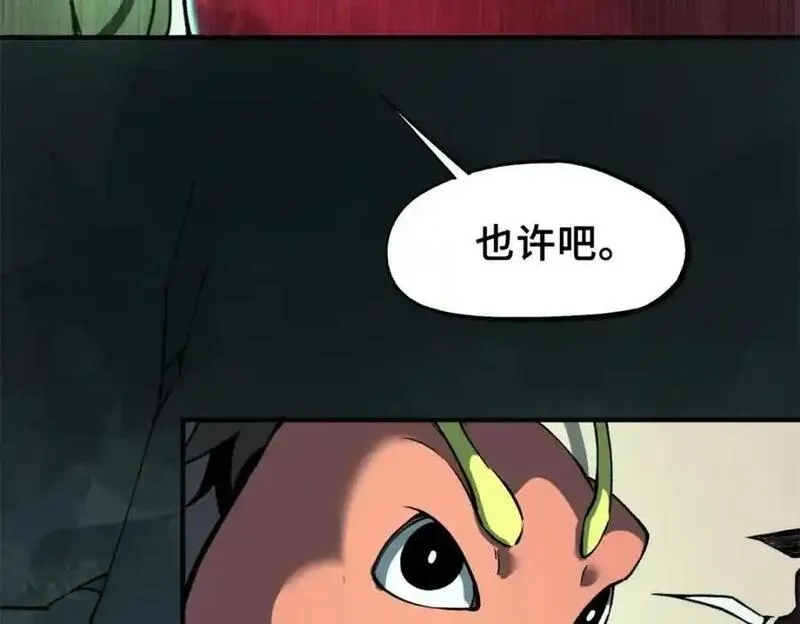 怪物被杀就会死,31 独自一人的正义,第98张