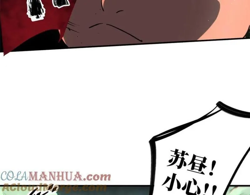 怪物被杀就会死,18 挑刺捅扎,第105张