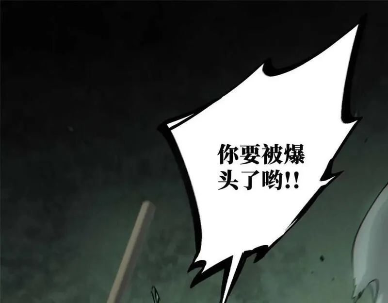 怪物被杀就会死,18 挑刺捅扎,第119张
