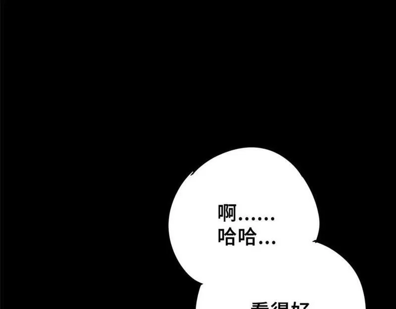 怪物被杀就会死,18 挑刺捅扎,第12张