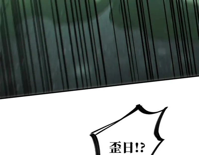 怪物被杀就会死,18 挑刺捅扎,第131张
